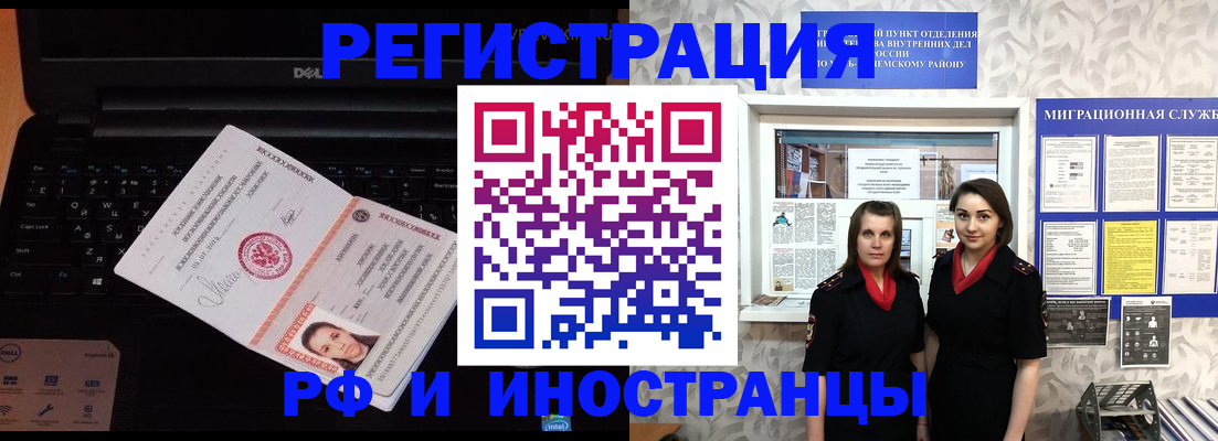 временная регистрация госуслуги в Тутаеве