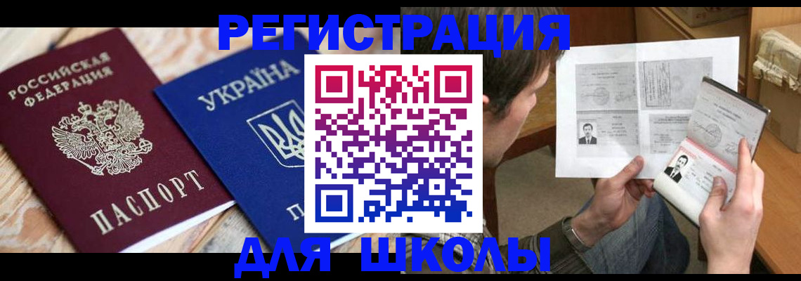 временная регистрация адрес в Тутаеве