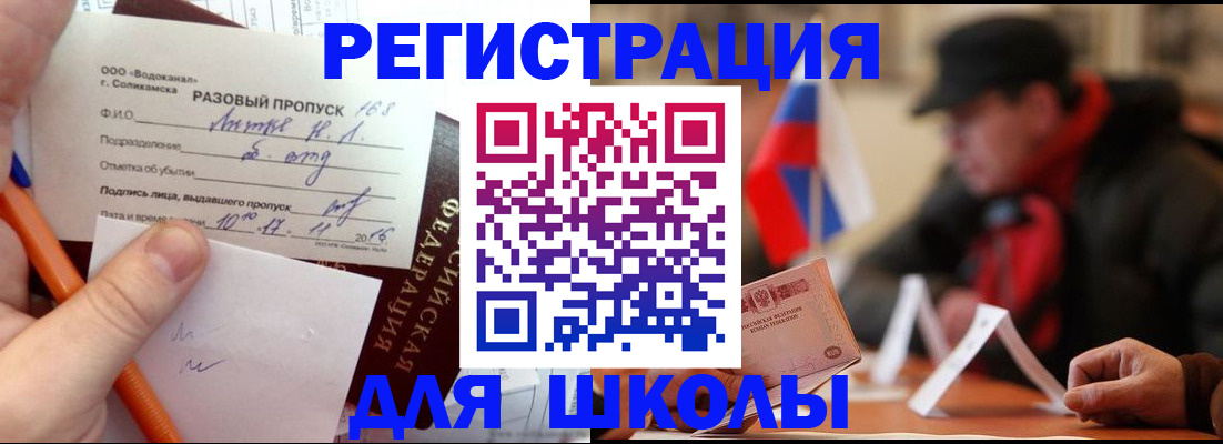 миграционный учет в Тутаеве