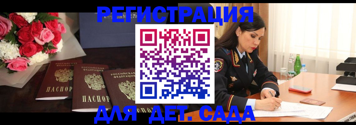 временная регистрация гарантия в Тутаеве