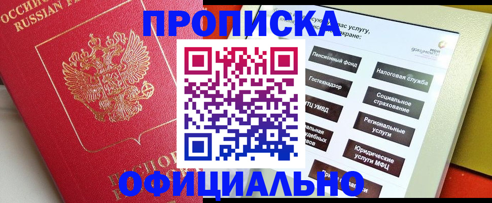 форма 3 в Тутаеве